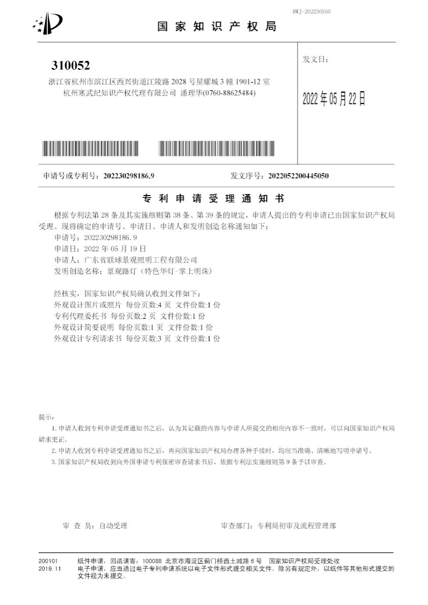 資質(zhì)證書